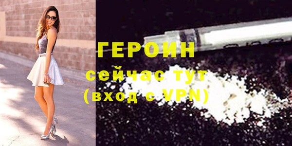 МДМА Снежногорск