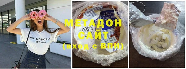 ешки Слюдянка