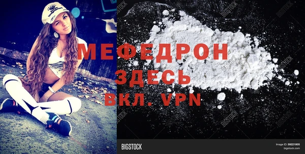 МДМА Снежногорск