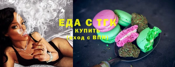 ешки Слюдянка