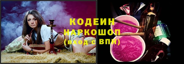 метамфетамин Снежинск