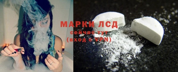 метамфетамин Снежинск