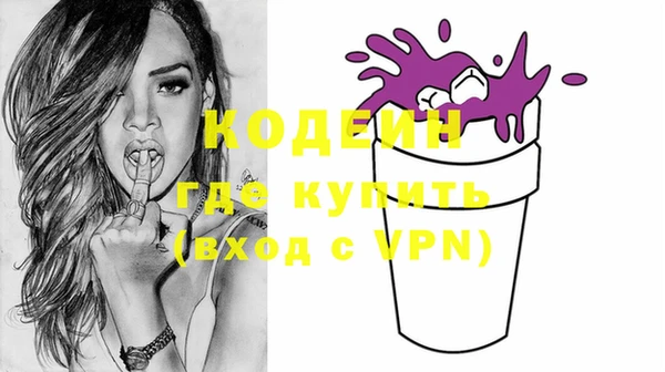 мефедрон мука Майский