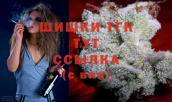 метамфетамин Снежинск