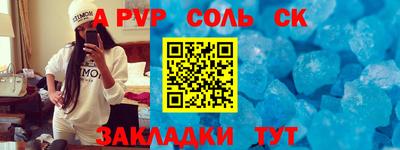 кокаин Краснодар
