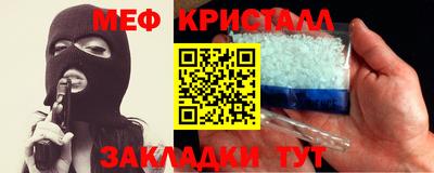 mdpv Краснокаменск