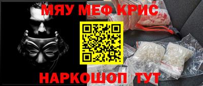 кокаин Краснодар