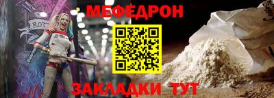 кокаин Краснодар