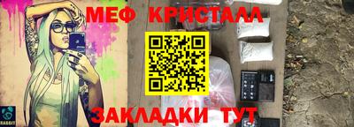 кокаин Краснодар