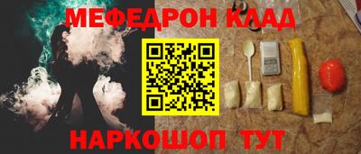 mdpv Краснокаменск