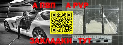 mdpv Краснокаменск
