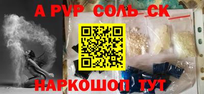 кокаин Краснодар