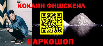 кокаин Краснодар
