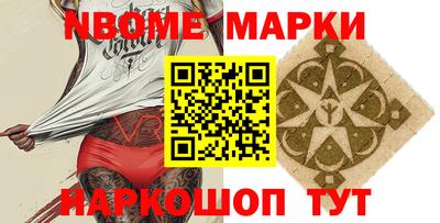 мефедрон VHQ Абакан