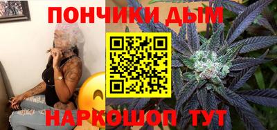 кокаин Краснодар