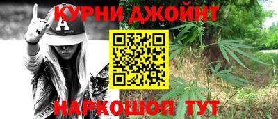 кокаин Краснодар