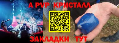 кокаин Краснодар