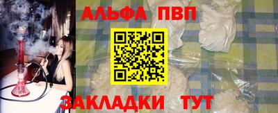 mdpv Краснокаменск