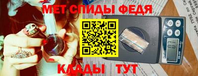 кокаин Краснодар