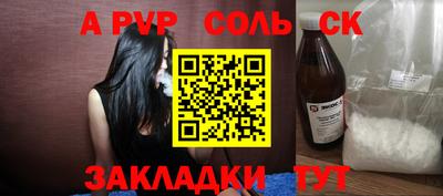 кокаин Краснодар
