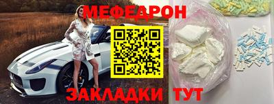 mdpv Краснокаменск