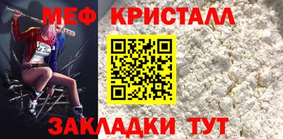 кокаин Краснодар