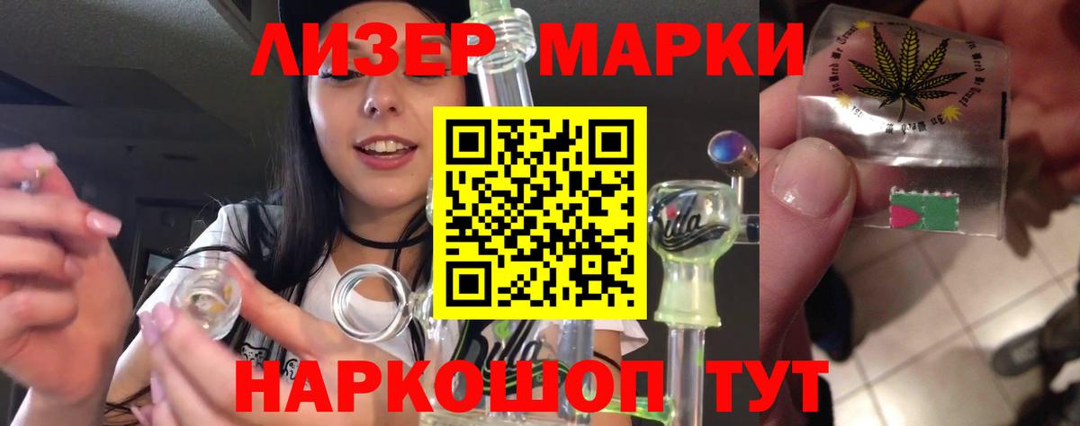 ЛСД экстази кислота Пермь
