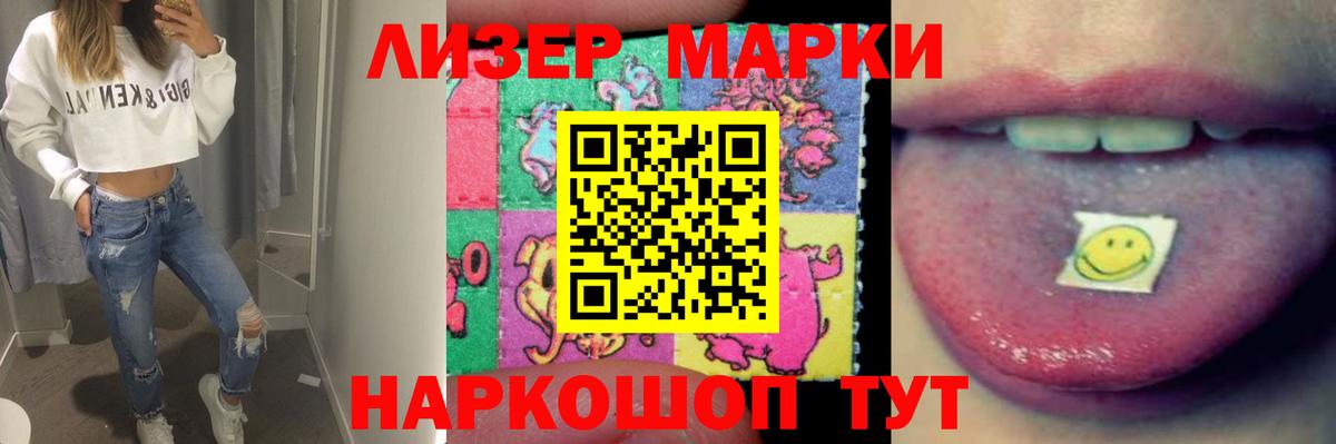 LSD-25 экстази  Лсд 25 экстази ecstasy  Вход с VPN  Пермь  LSD-25 экстази ecstasy 