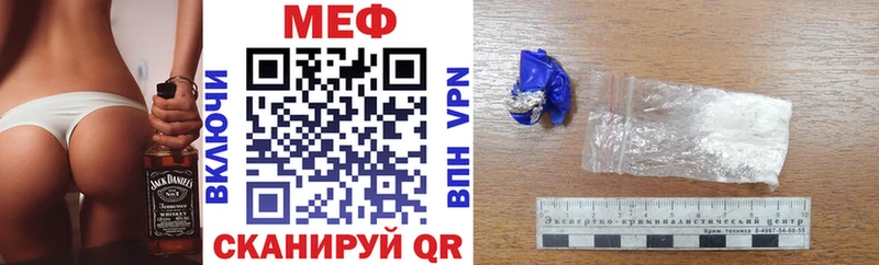 МЯУ-МЯУ мука  где продают наркотики  Пермь 