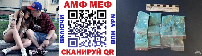 Метамфетамин винт Пермь