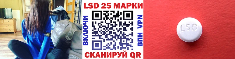 Марки 25I-NBOMe 1,5мг  Пермь 