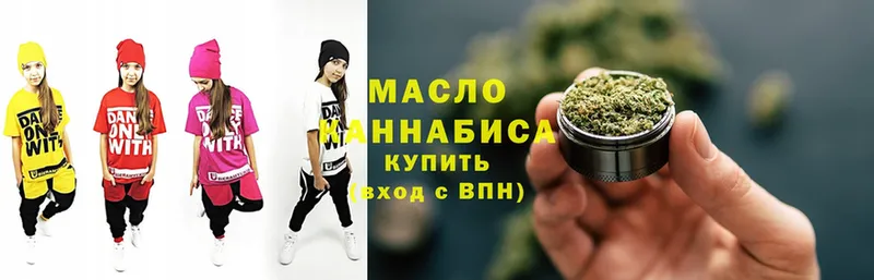 ТГК THC oil Пермь