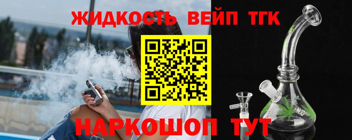 Пермь  ТГК Wax  Вход с VPN 