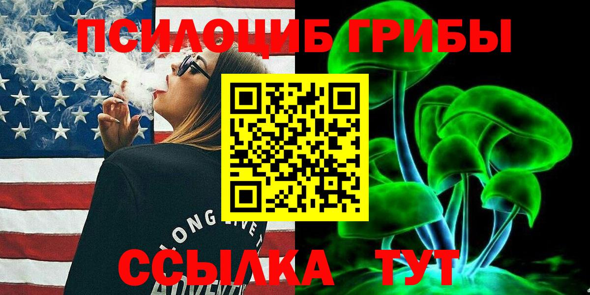 Галлюциногенные грибы ЛСД  Вход с VPN  сколько стоит  Пермь 